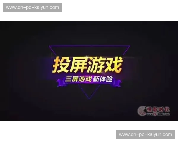 探索奢华的巅峰——开启云“开云”首页,领略奢侈品牌的非凡魅力